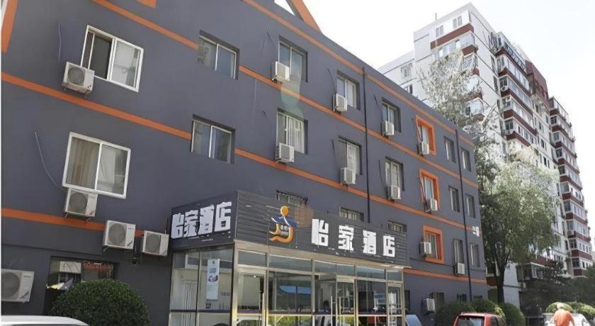 Beijing Yi Jia Hotel Luaran gambar